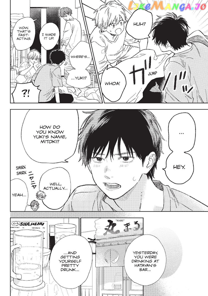 A Sign of Affection, Chapter 26 image 24